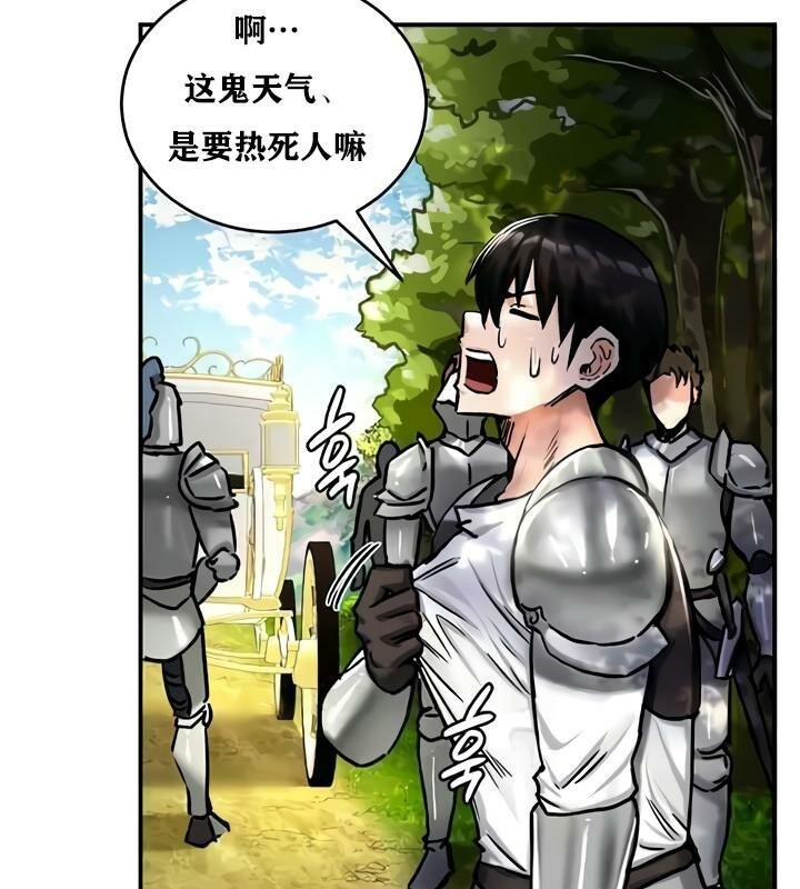 17P - 重生士兵的雌性征服日志!/异世界重生之后宫养成记