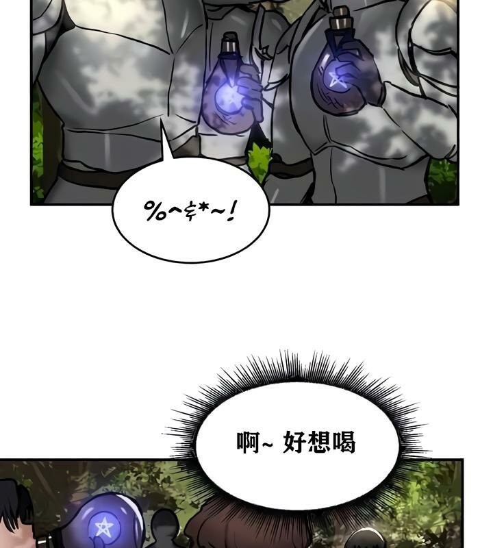 19P - 重生士兵的雌性征服日志!/异世界重生之后宫养成记