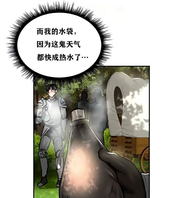 21P - 重生士兵的雌性征服日志!/异世界重生之后宫养成记