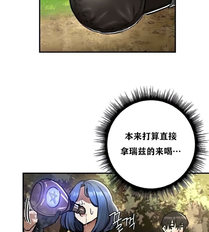 22P - 重生士兵的雌性征服日志!/异世界重生之后宫养成记