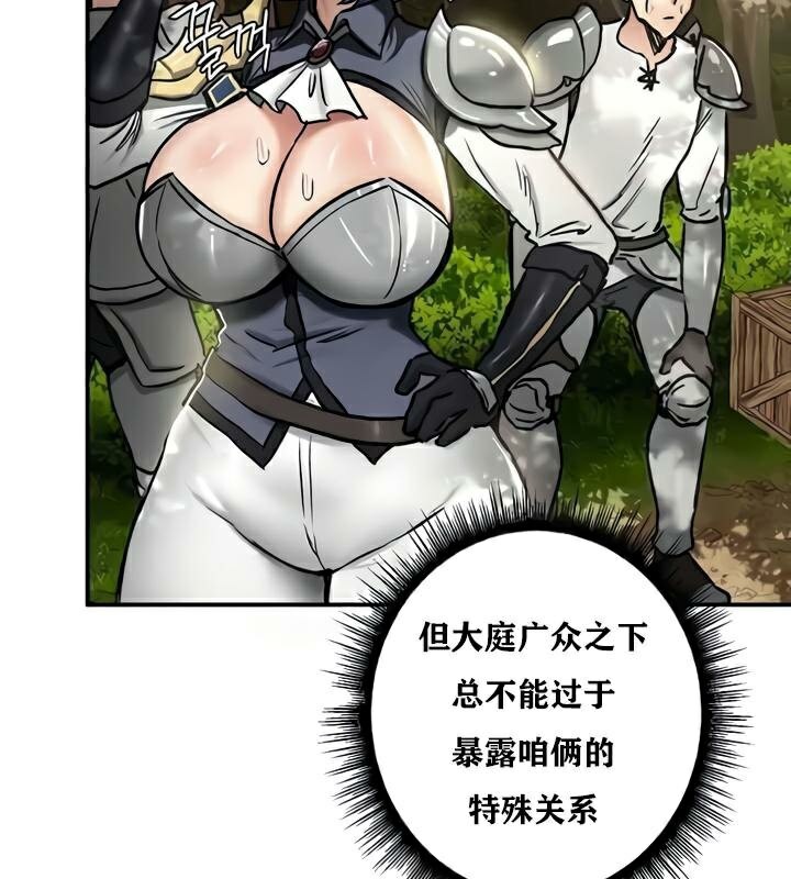 23P - 重生士兵的雌性征服日志!/异世界重生之后宫养成记