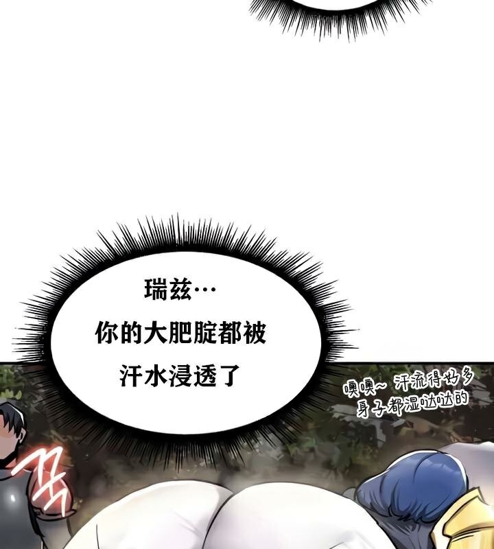 24P - 重生士兵的雌性征服日志!/异世界重生之后宫养成记