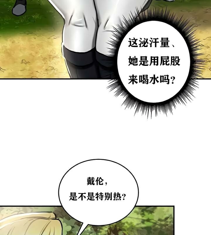26P - 重生士兵的雌性征服日志!/异世界重生之后宫养成记