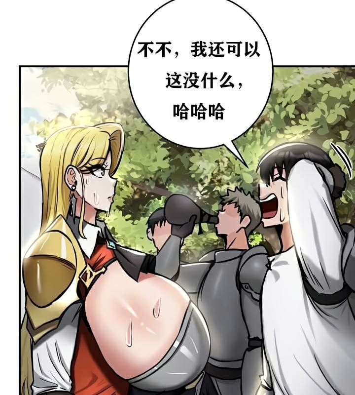 28P - 重生士兵的雌性征服日志!/异世界重生之后宫养成记