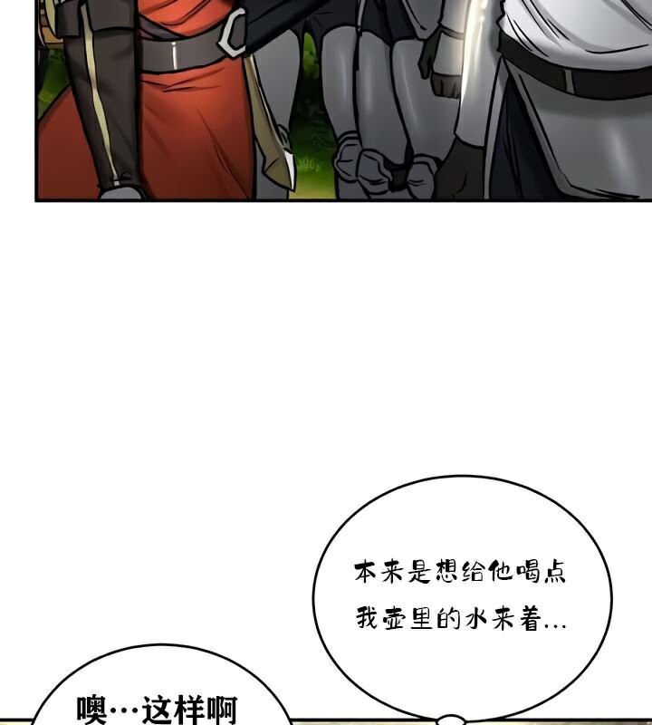 29P - 重生士兵的雌性征服日志!/异世界重生之后宫养成记