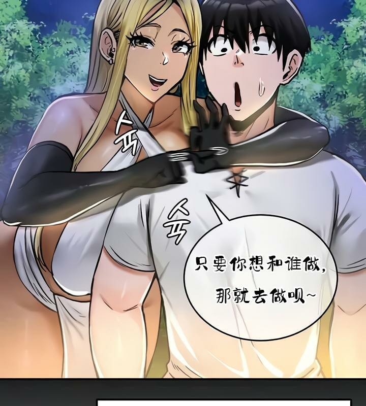 36P - 重生士兵的雌性征服日志!/异世界重生之后宫养成记