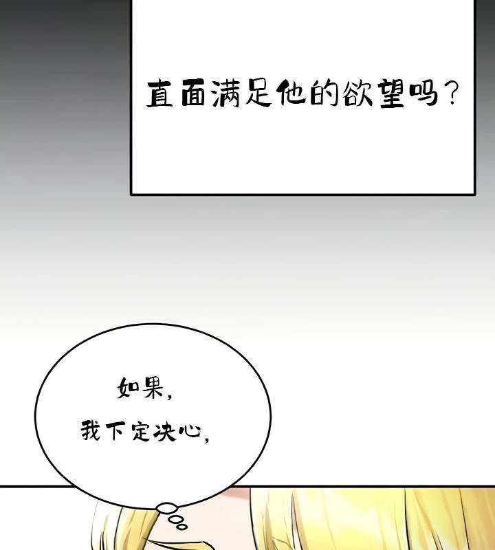37P - 重生士兵的雌性征服日志!/异世界重生之后宫养成记