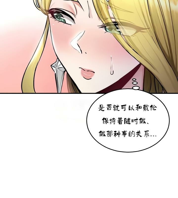 38P - 重生士兵的雌性征服日志!/异世界重生之后宫养成记