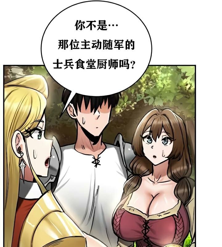 41P - 重生士兵的雌性征服日志!/异世界重生之后宫养成记