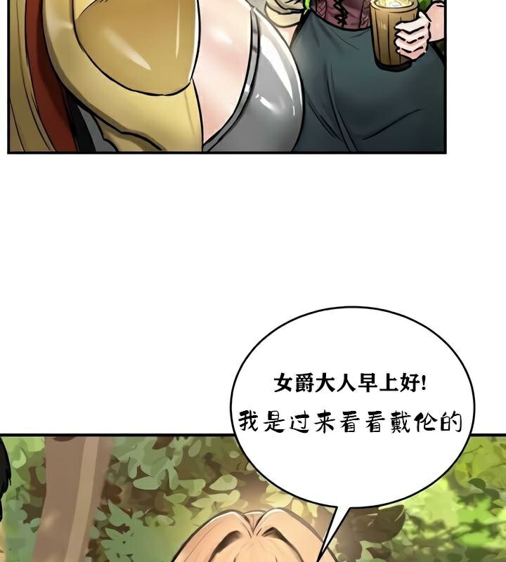 42P - 重生士兵的雌性征服日志!/异世界重生之后宫养成记