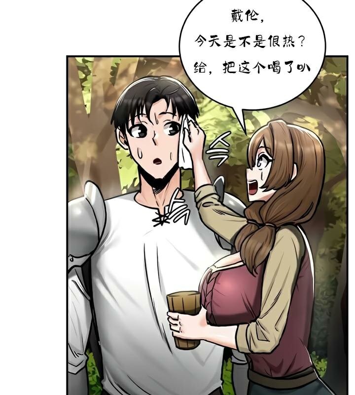 46P - 重生士兵的雌性征服日志!/异世界重生之后宫养成记