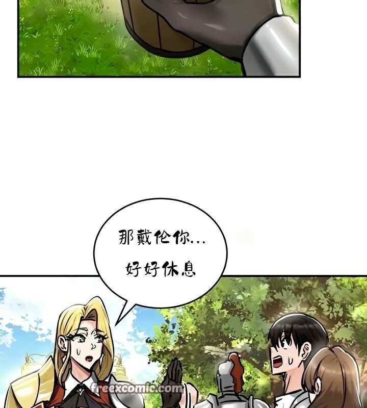 48P - 重生士兵的雌性征服日志!/异世界重生之后宫养成记