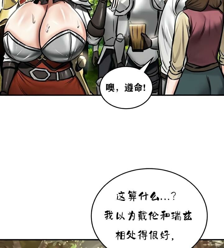 49P - 重生士兵的雌性征服日志!/异世界重生之后宫养成记