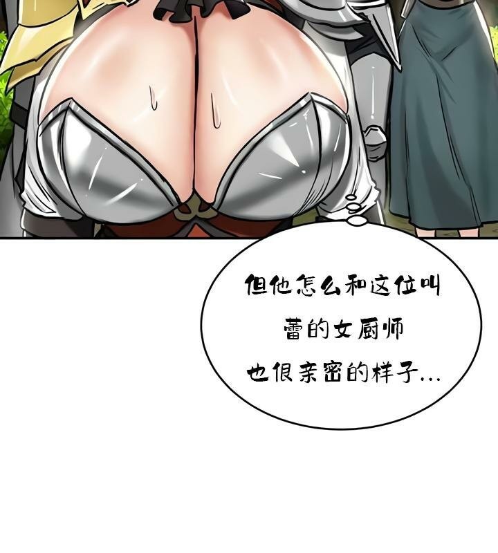 51P - 重生士兵的雌性征服日志!/异世界重生之后宫养成记