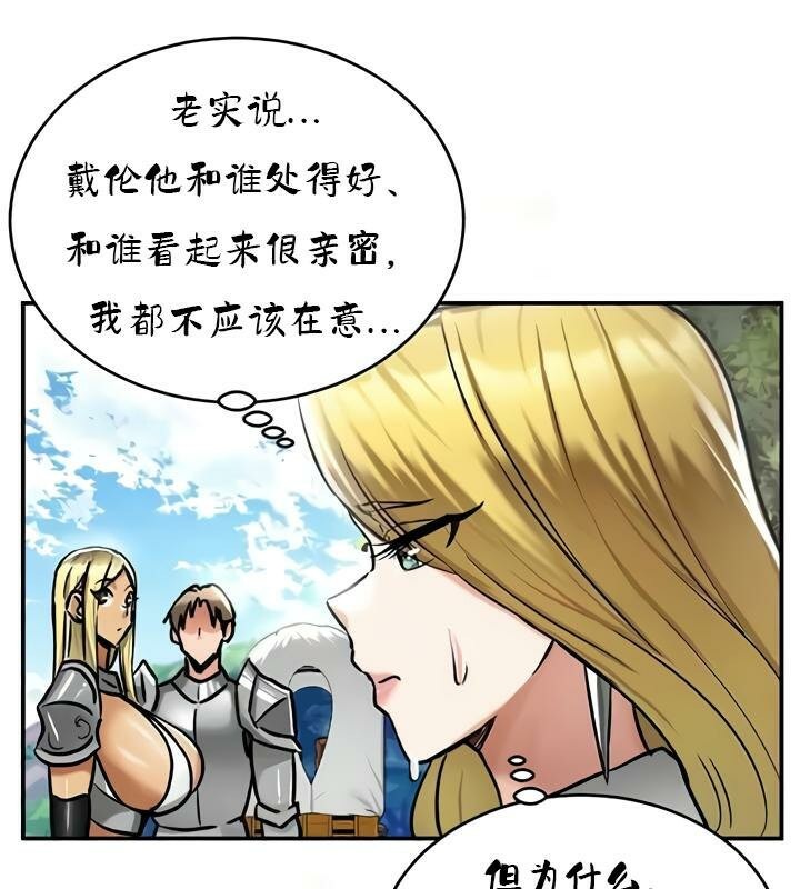 52P - 重生士兵的雌性征服日志!/异世界重生之后宫养成记