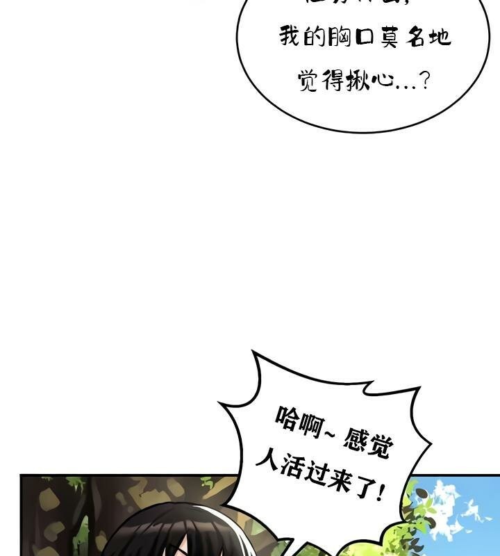 53P - 重生士兵的雌性征服日志!/异世界重生之后宫养成记