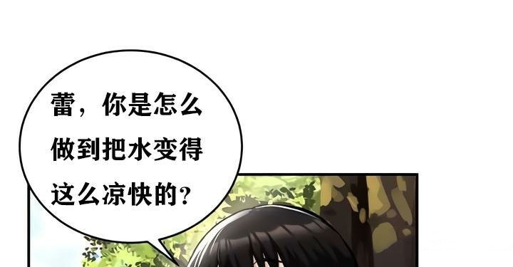 55P - 重生士兵的雌性征服日志!/异世界重生之后宫养成记