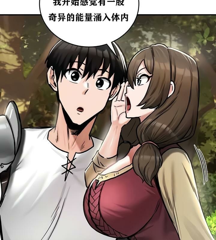 59P - 重生士兵的雌性征服日志!/异世界重生之后宫养成记