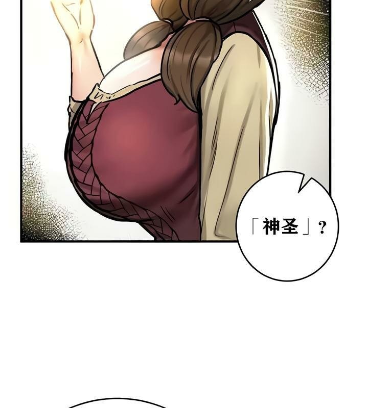63P - 重生士兵的雌性征服日志!/异世界重生之后宫养成记