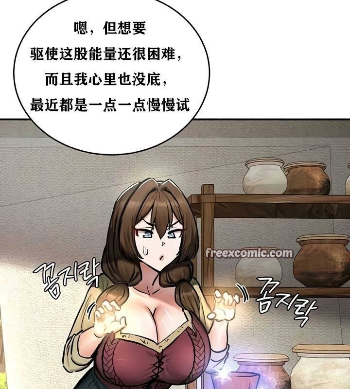 64P - 重生士兵的雌性征服日志!/异世界重生之后宫养成记