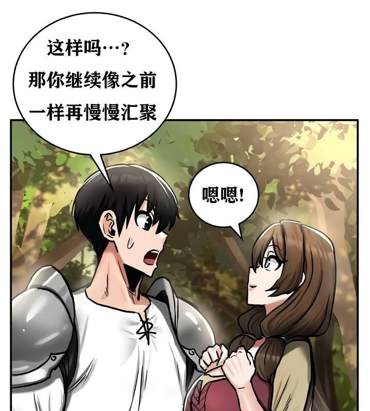 66P - 重生士兵的雌性征服日志!/异世界重生之后宫养成记