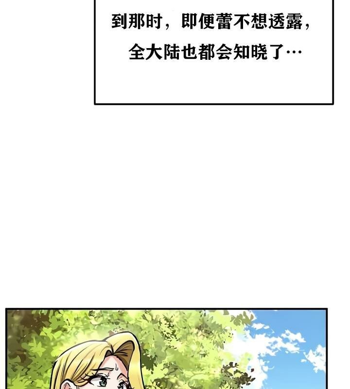 71P - 重生士兵的雌性征服日志!/异世界重生之后宫养成记