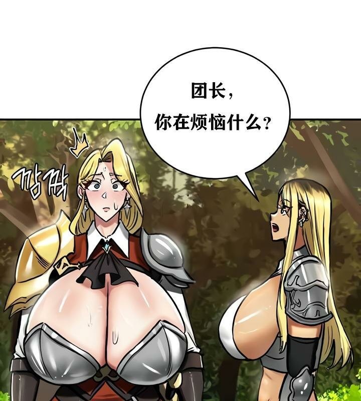 73P - 重生士兵的雌性征服日志!/异世界重生之后宫养成记