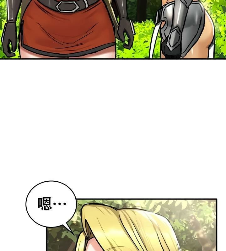 74P - 重生士兵的雌性征服日志!/异世界重生之后宫养成记