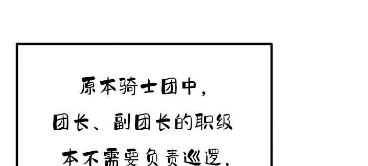 85P - 重生士兵的雌性征服日志!/异世界重生之后宫养成记