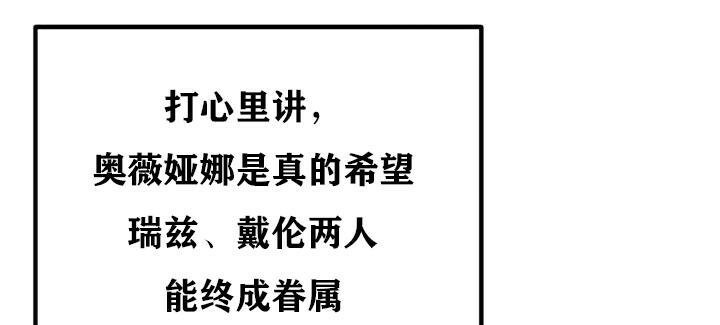 90P - 重生士兵的雌性征服日志!/异世界重生之后宫养成记