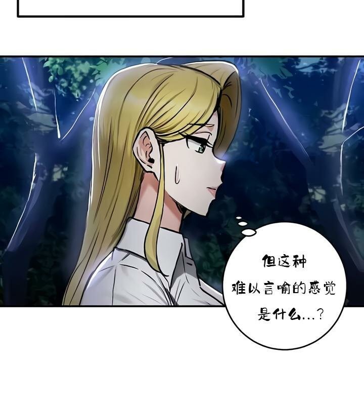 91P - 重生士兵的雌性征服日志!/异世界重生之后宫养成记