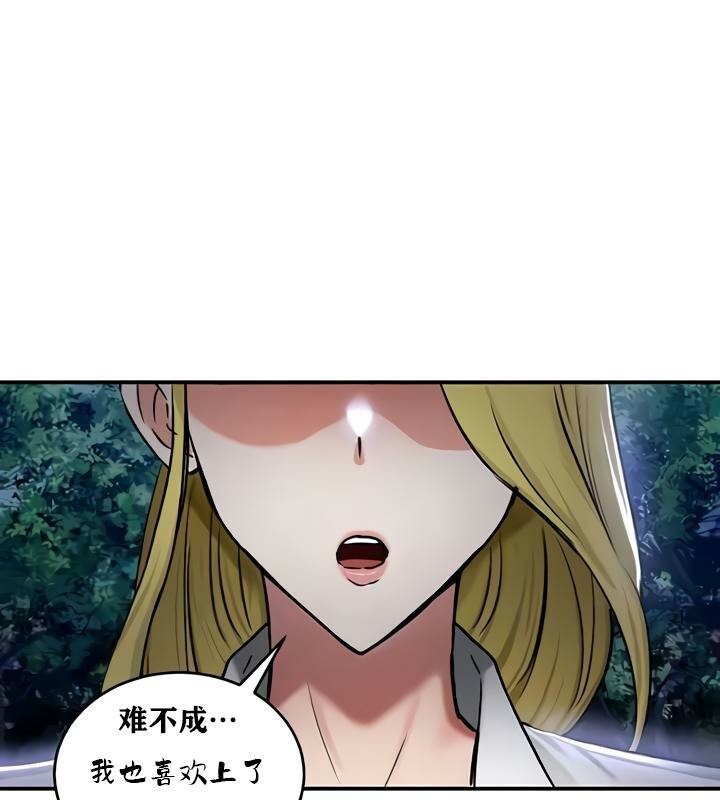94P - 重生士兵的雌性征服日志!/异世界重生之后宫养成记
