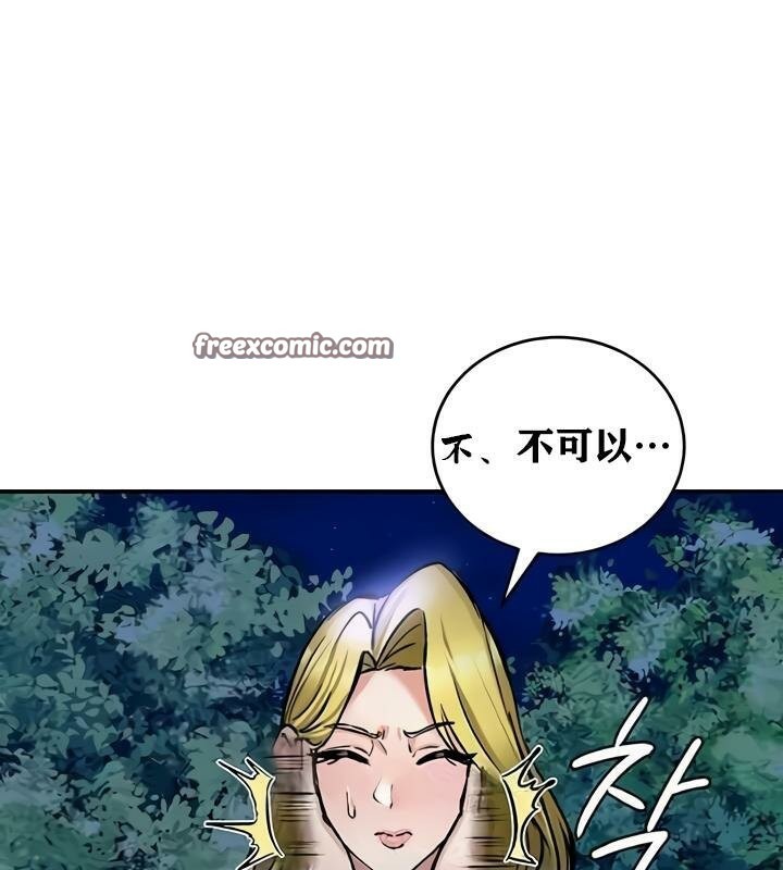 96P - 重生士兵的雌性征服日志!/异世界重生之后宫养成记