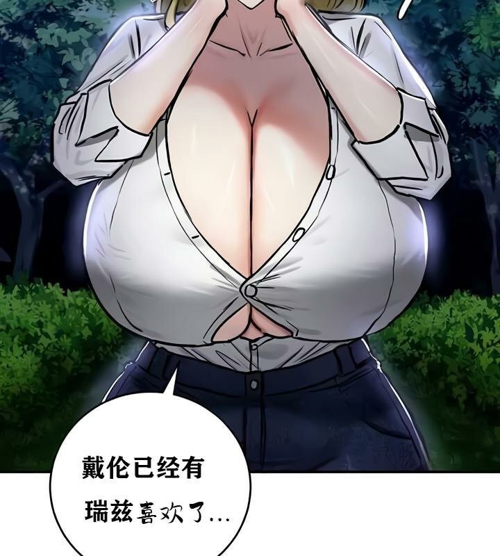 97P - 重生士兵的雌性征服日志!/异世界重生之后宫养成记