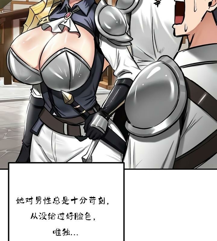 99P - 重生士兵的雌性征服日志!/异世界重生之后宫养成记