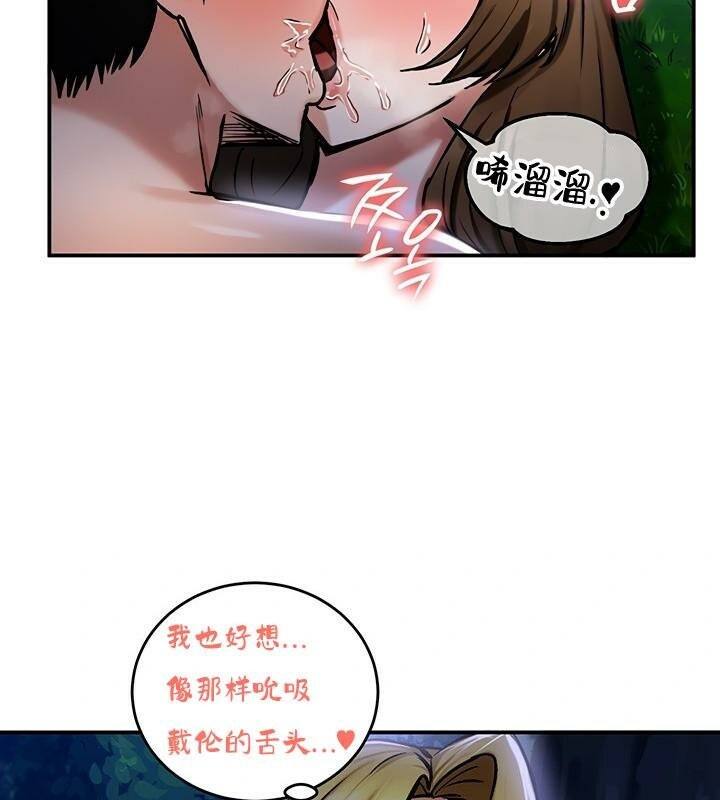 102P - 重生士兵的雌性征服日志!/异世界重生之后宫养成记