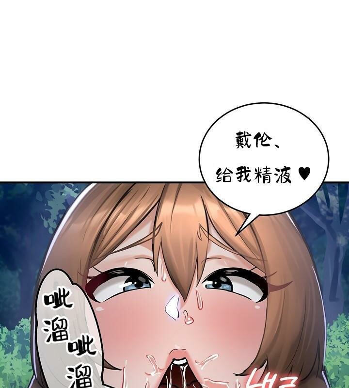 107P - 重生士兵的雌性征服日志!/异世界重生之后宫养成记