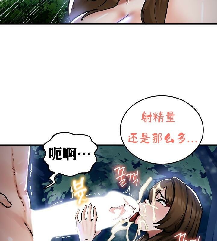 111P - 重生士兵的雌性征服日志!/异世界重生之后宫养成记