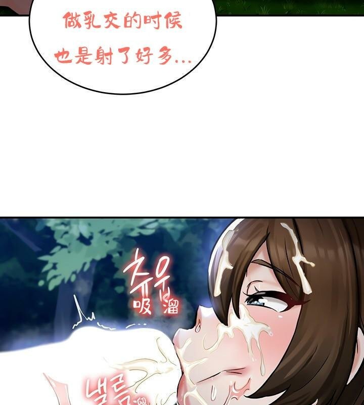 113P - 重生士兵的雌性征服日志!/异世界重生之后宫养成记