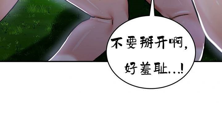 119P - 重生士兵的雌性征服日志!/异世界重生之后宫养成记