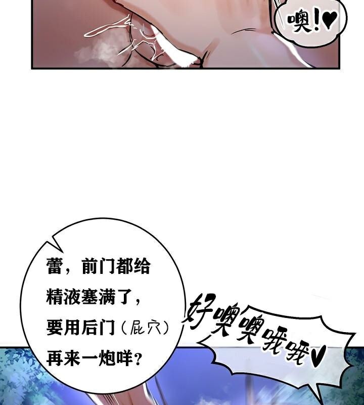 121P - 重生士兵的雌性征服日志!/异世界重生之后宫养成记