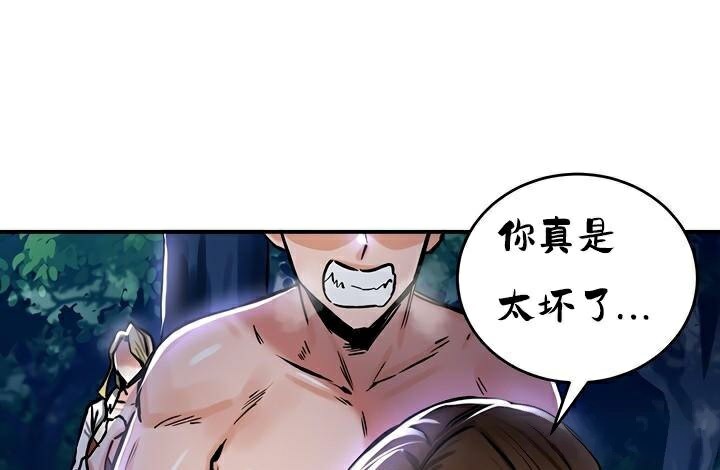 123P - 重生士兵的雌性征服日志!/异世界重生之后宫养成记