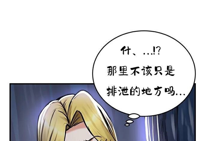 127P - 重生士兵的雌性征服日志!/异世界重生之后宫养成记