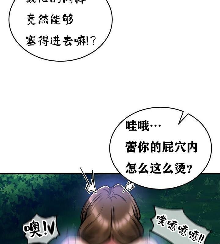 129P - 重生士兵的雌性征服日志!/异世界重生之后宫养成记