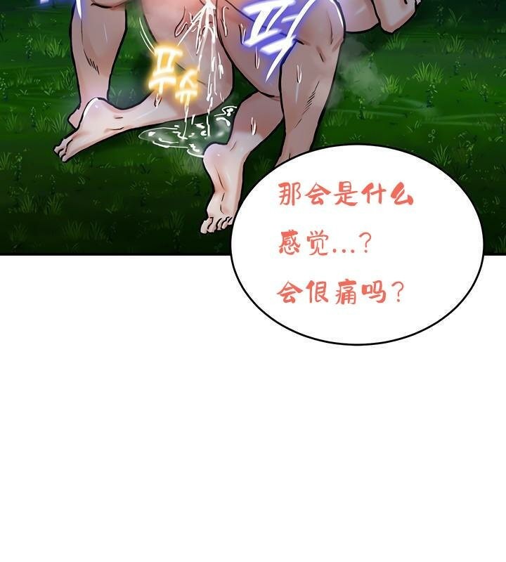 133P - 重生士兵的雌性征服日志!/异世界重生之后宫养成记