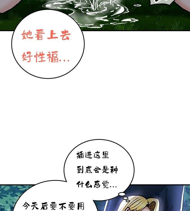 135P - 重生士兵的雌性征服日志!/异世界重生之后宫养成记