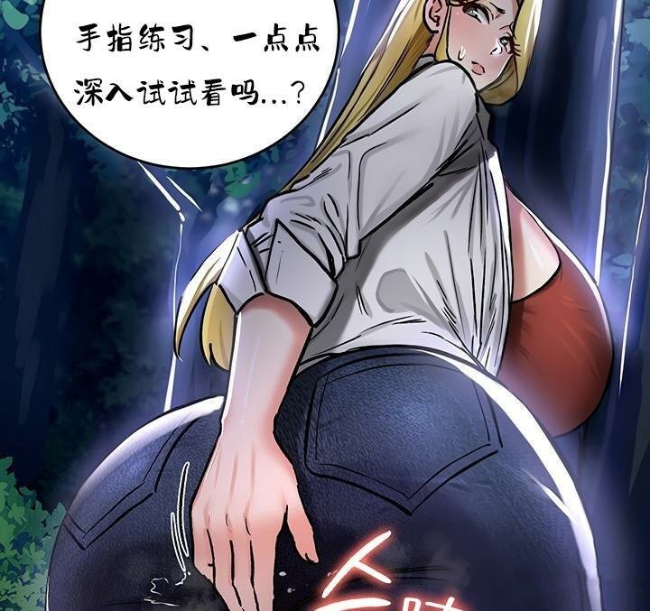136P - 重生士兵的雌性征服日志!/异世界重生之后宫养成记