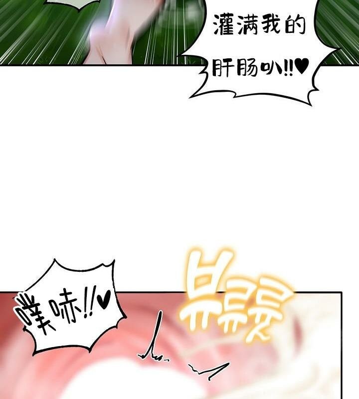 139P - 重生士兵的雌性征服日志!/异世界重生之后宫养成记