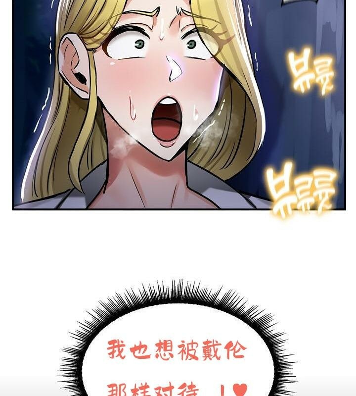 143P - 重生士兵的雌性征服日志!/异世界重生之后宫养成记
