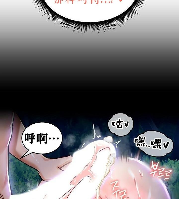 144P - 重生士兵的雌性征服日志!/异世界重生之后宫养成记